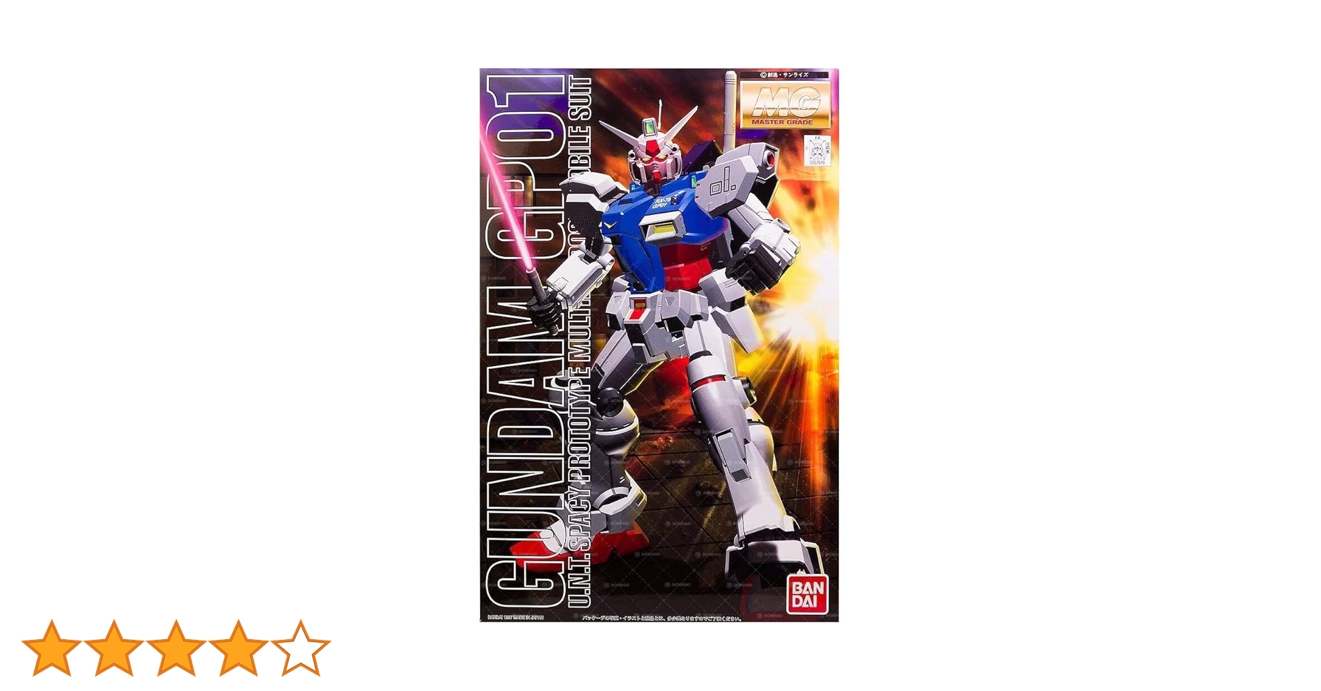 Amazon | MG 1/100 RX-78GP01 ガンダム試作1号機ゼフィランサス